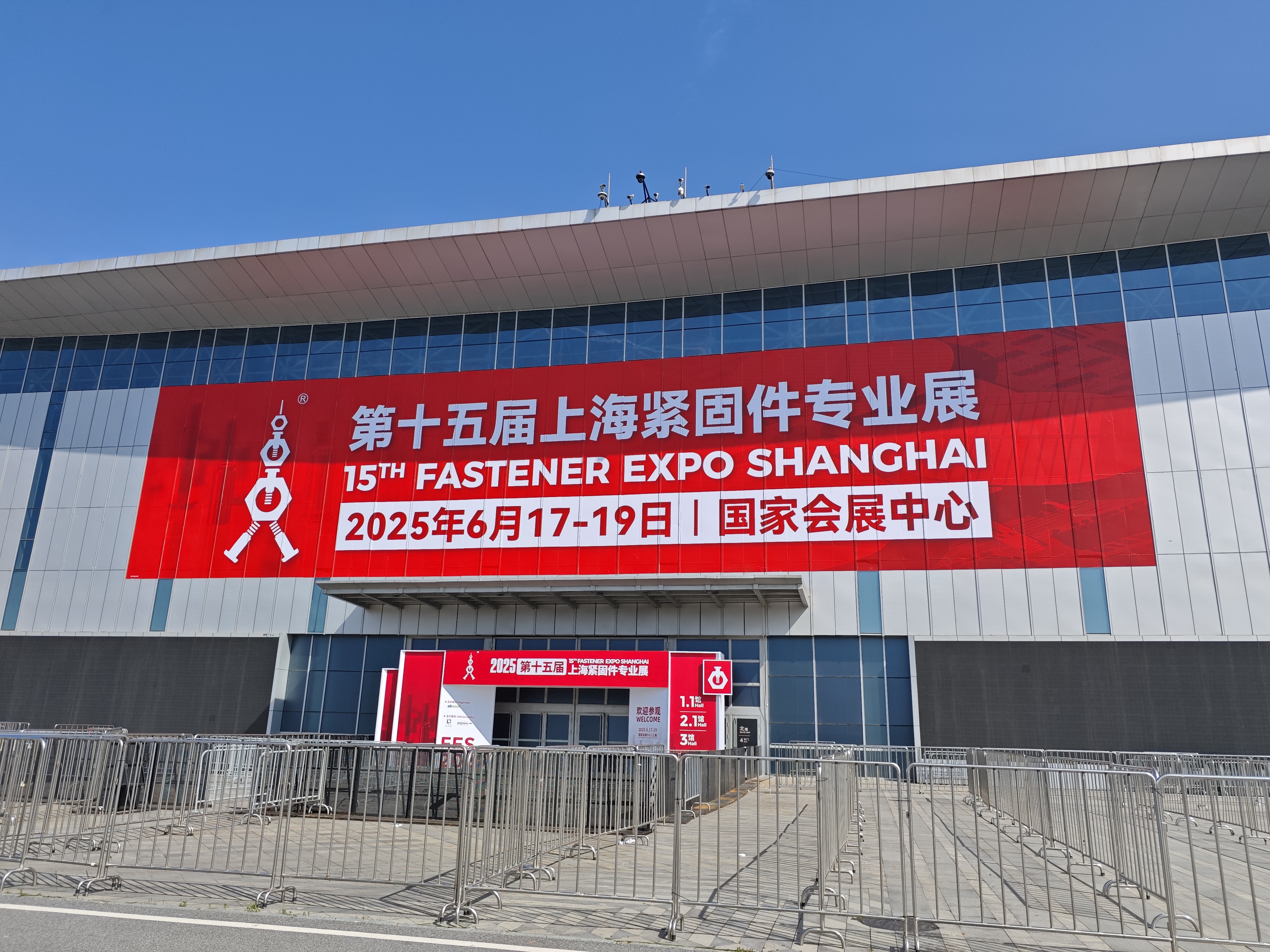 金義博儀器|金義博儀器邀您參觀第十五屆上海緊固件專業展！